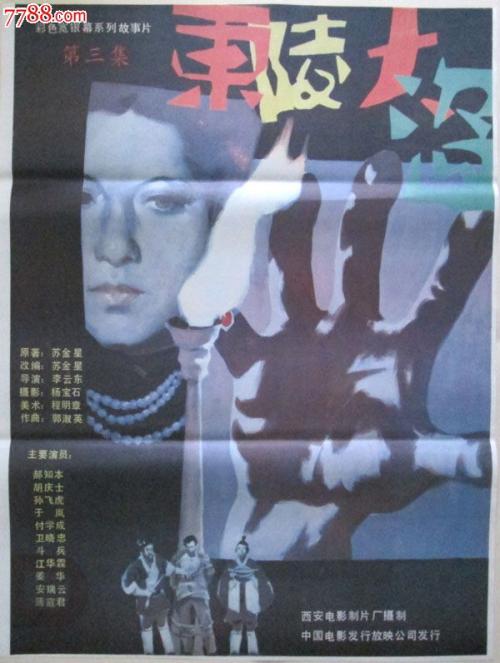 贝尔林学院教育部留服认证